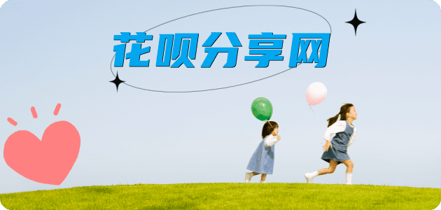秦皇岛信用卡商家平台☀️诚信信用卡24小时在线接单 - 信用卡信用卡